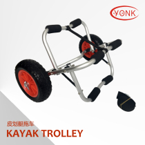 Yonk kayak trailer Surfboard paddle board beach boat trailer Hand pull tool cart Y02015