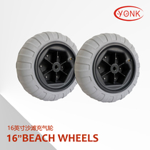 Yonk 16 inch beach wheel PU Inflatable Kayak trailer Special balloon tire Y05018