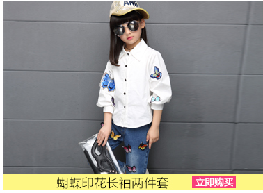 Robes pour fille - Ref 2047817 Image 9