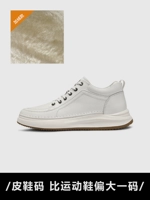 CD-2157 White [стиль с добавленным флисом]