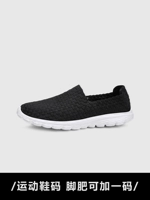 LT-916 Black