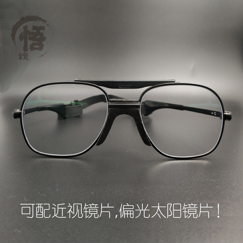German military version of the original tactical riding myopic glasses frame vintage black frame outdoor sports color-changing sunglasses