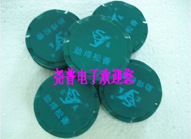 Beneficial tool Box Fitted Welding Rosin Color Random Shipping-Taobao