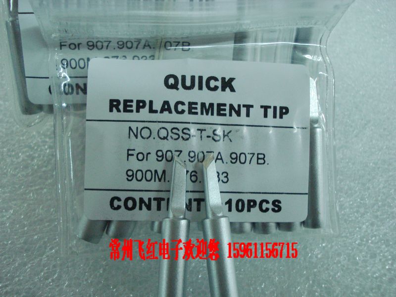 Original Loaded Quick gram 936969236 375B knife head branded iron head QSS-T-SK small knife head 960-SK