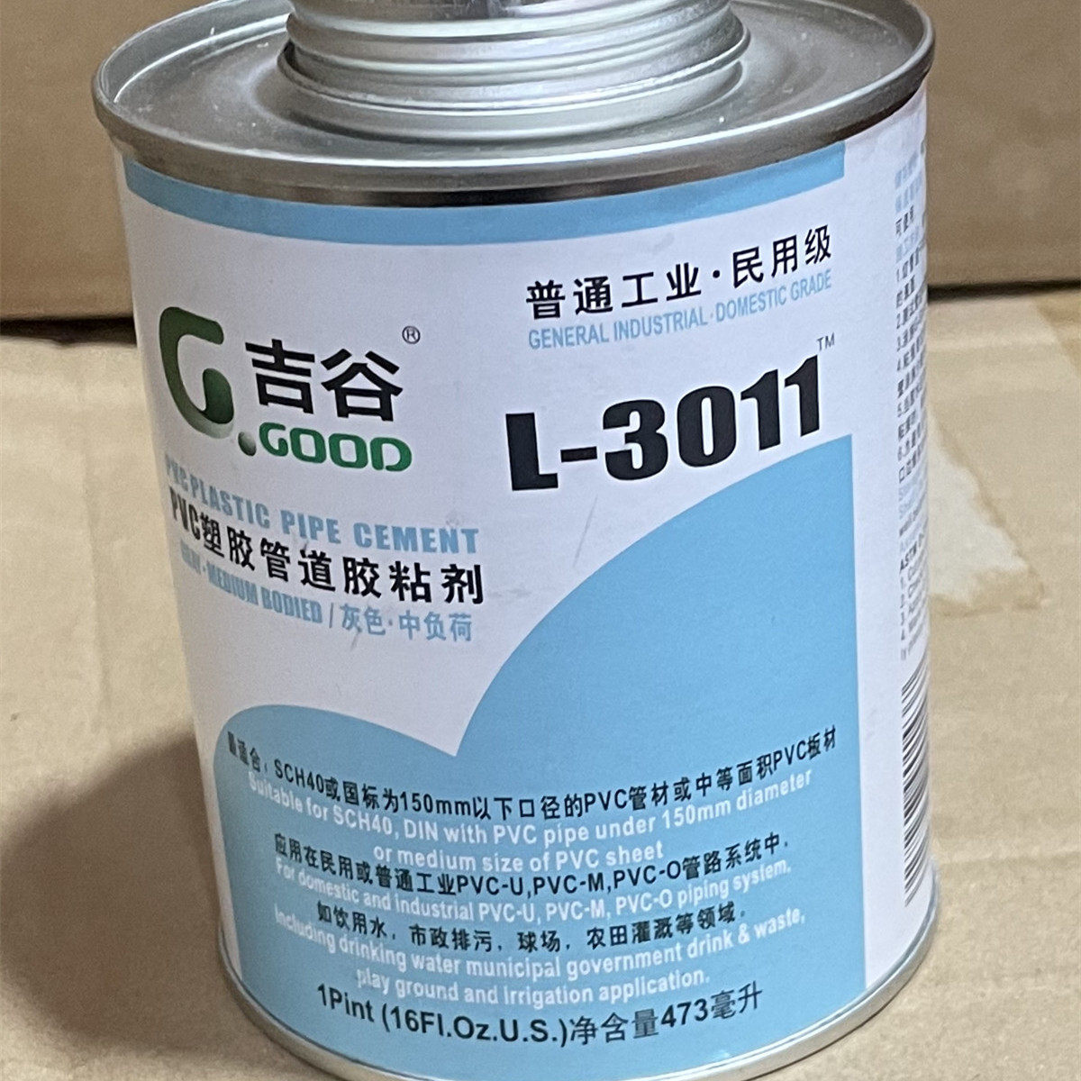 吉谷3011透明胶,PVC管道粘合新宠?🤔全面解析与体验分享-胶水-淘宝好物网