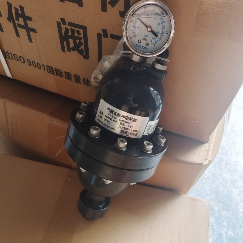 Pvc Air Bag Pulse Damper Pulse Diaphragm Damper Buffer Damper Diaphragm Liquid Buffer