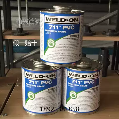 WELD ON PVC711 glue 711PVC adhesive pipe quick-drying and quick-drying glue 946ML barrel gray glue