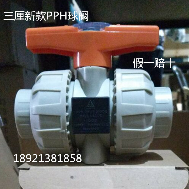 90mm DN80 3 inch Taiwan Sanli SANKING pp-h high temperature resistant live ball valve PPH chemical ball valve