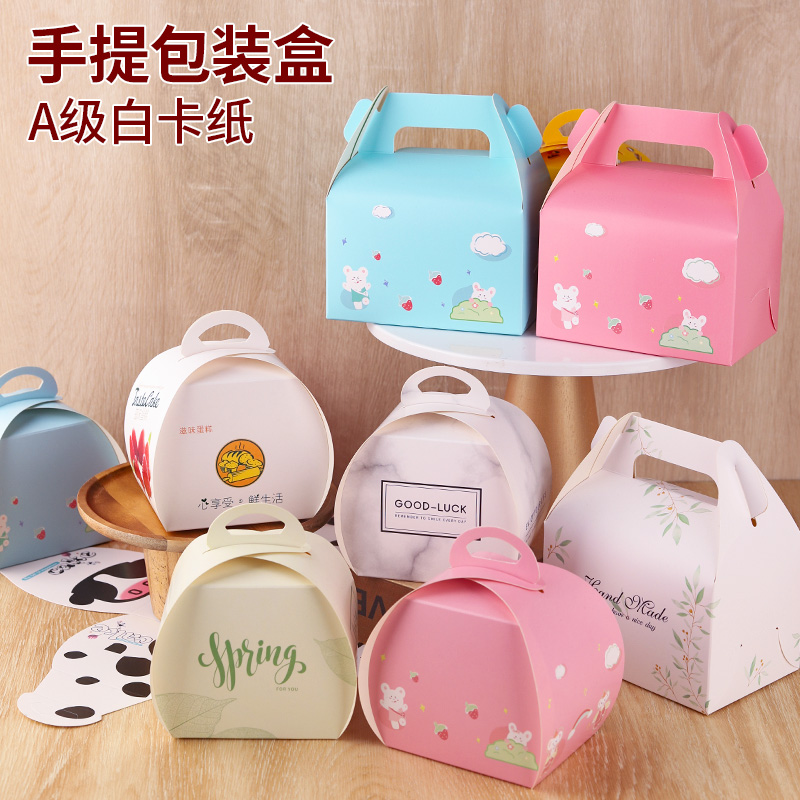 Portable mousse box baking packaging disposable cut cheese lasagna cake dessert small pastry carton mini
