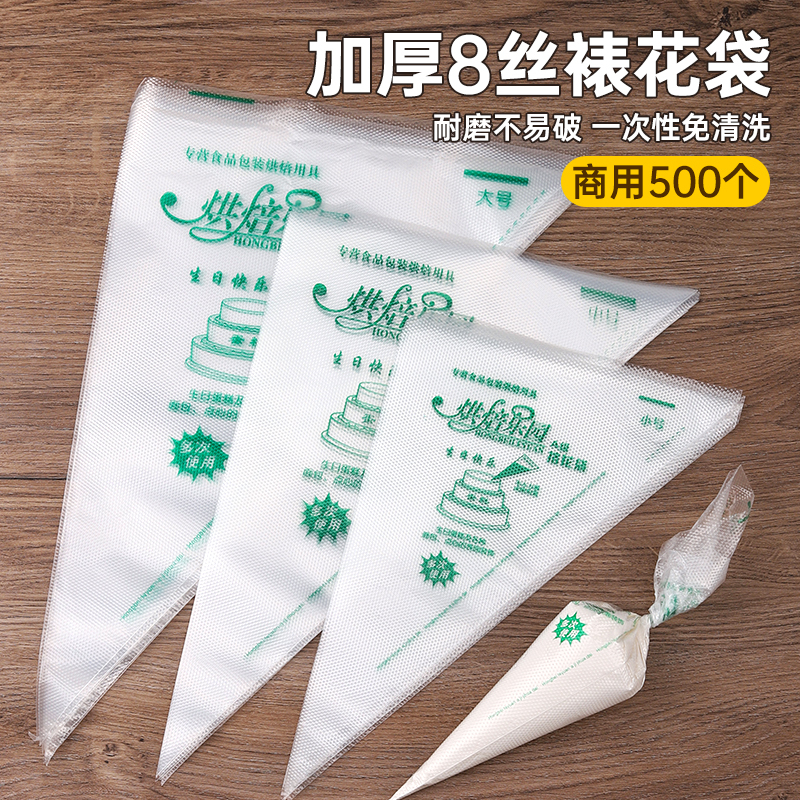 Thickened Piping Bags, Disposable Cream Squeezing Baking Tools, Cookie and Cake Piping Bags, Large Size, Reusable