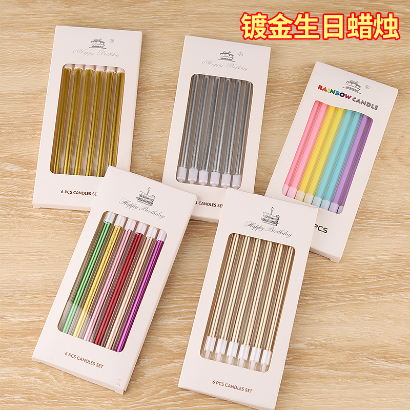 Single Birthday Candle Gold Bagged Creative Romantic Gilded Long Version Candle Party Decorated Pencil Candle Box Dress