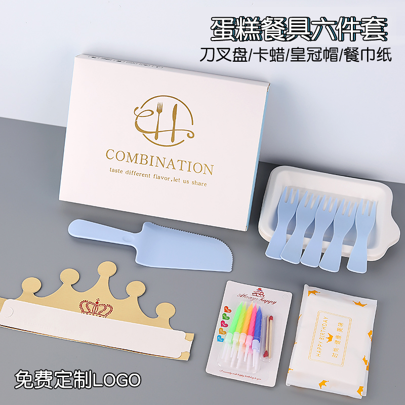 Birthday Cake Knife Fork Tray Candle Folding Hat Six Pieces Disposable Plastic Water Drop Cutlery Upscale Box Suit