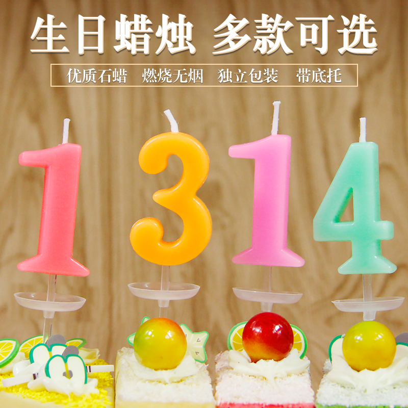 Birthday digital candle independent packaging candle single bag adult children smoke free year color candle