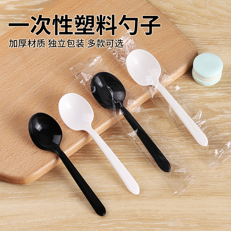 Disposable Spoons Individually Packaged, Thickened Plastic Soup Spoons, Kfc Commercial Takeout Spoons, Dessert Spoons