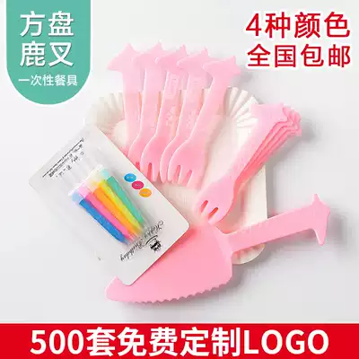 Disposable birthday cake knife and fork plate set creative deer plate fork combination cake tableware plate