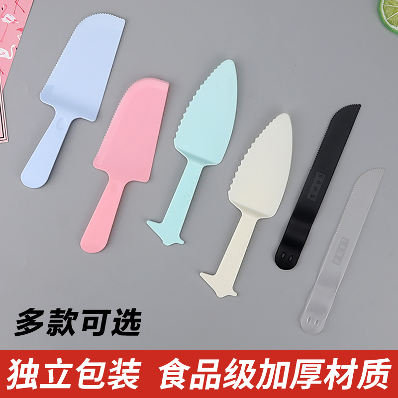 Birthday cake cutter disposable moon cake knife fork tableware independent packaging bread knife plastic baking utensils blade