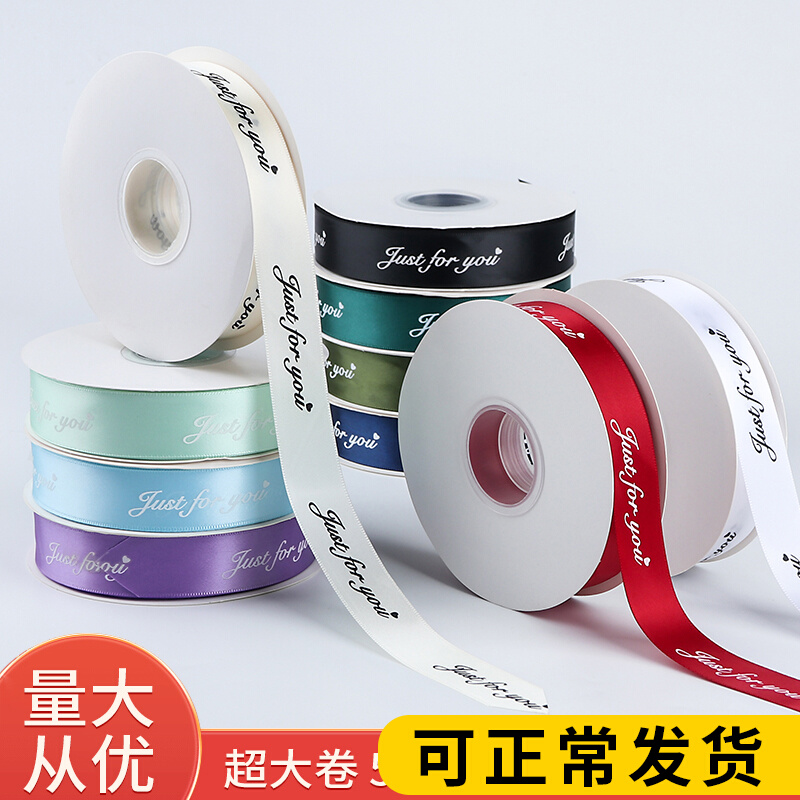 Cake Box Ribbon Ribbon Satin Ribbon Baking Decoration Birthday Gift Bouquet Packaging Rope 2 5cm Ribbon Customize