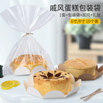 Qi Wind Bread Packaging Bag Baking Cupcake Turd Pastry West Point Packaging Box Subtoast Bag Transparent 6 Inch 8 Inch
