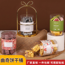 Cookie biscuit box plastic transparent cover snowflake crisp milk date nougat chocolate candy snack packaging sealed jar