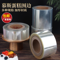 Christmas Mousse Cake Surround transparent plastic Thickened Hard edge Birthday Popcorn Baking Decoration 6 8 10cm Width