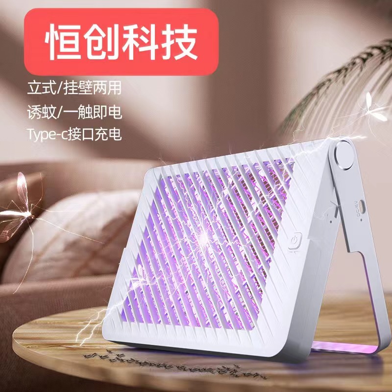 Mosquito killer lamp household bedroom mosquito killer mosquito repellent artifact plug-in catch to remove mosquitoes pregnant women and babies suck and catch mosquitoes