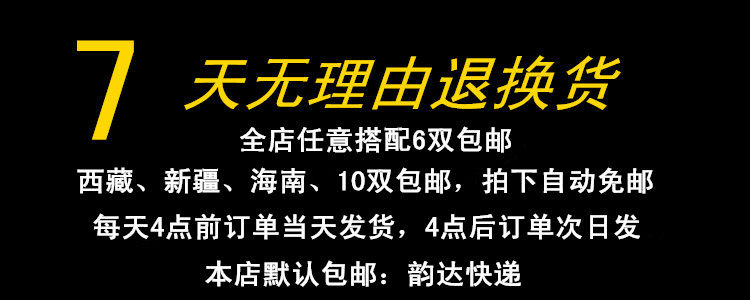 Chaussettes - collants POLO - Ref 763298 Image 6