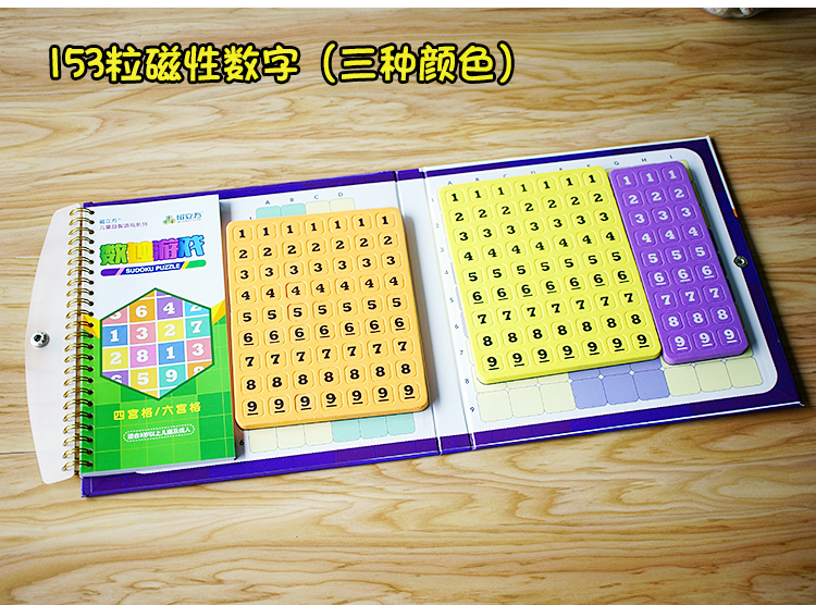 Cube từ tính Trò chơi Sudoku Từ cờ vua 520 Câu hỏi Bốn Sáu Sáu Hộp Trẻ em Câu đố Trò chơi Toán học - Trò chơi cờ vua / máy tính để bàn cho trẻ em đồ chơi bằng gỗ