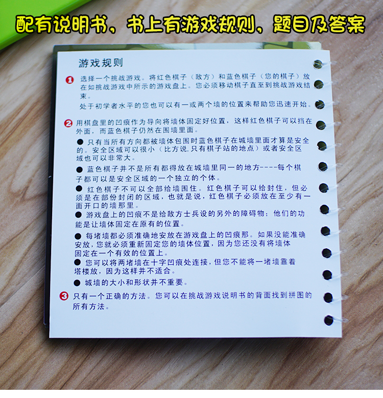 Chim cút nhỏ màu xanh hiệp sĩ trẻ thông minh giáo dục đồ chơi không gian logic suy nghĩ lý luận đào tạo trò chơi đốt cháy não đồ chơi lắp ghép