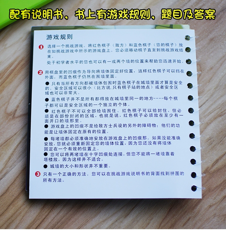 Chim cút nhỏ màu xanh hiệp sĩ trẻ thông minh giáo dục đồ chơi không gian logic suy nghĩ lý luận đào tạo trò chơi đốt cháy não