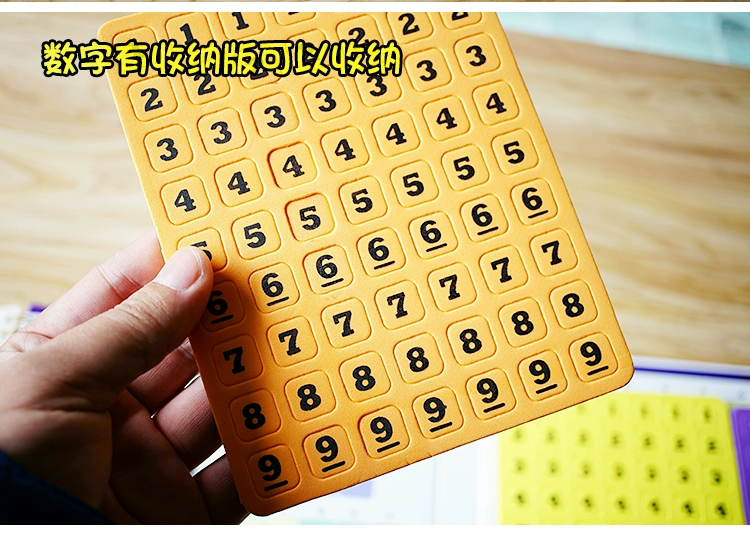 Cube từ tính Trò chơi Sudoku Từ cờ vua 520 Câu hỏi Bốn Sáu Sáu Hộp Trẻ em Câu đố Trò chơi Toán học - Trò chơi cờ vua / máy tính để bàn cho trẻ em