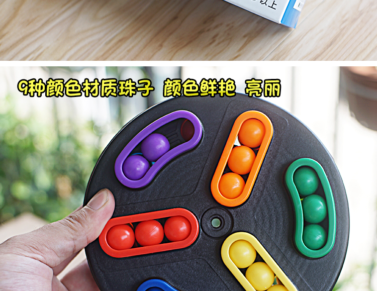 Chim cút nhỏ xoay hạt ma thuật trí thông minh trẻ em lực lượng logic suy nghĩ chú ý quan sát bộ nhớ đào tạo đồ chơi hoạt hình búp bê
