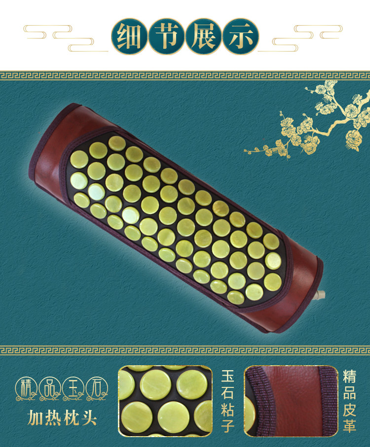 Подушка 泽玉康电加热玉石健康按摩枕改善睡眠颈椎枕保健养生老人颈椎宝