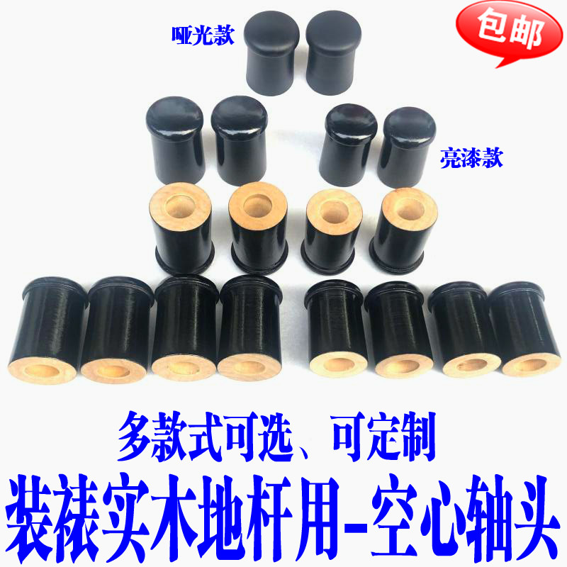 Mounting material Shaft head Mushroom head Shaft head Wood ground rod with hollow shaft head mounting Hollow shaft head Black lacquer