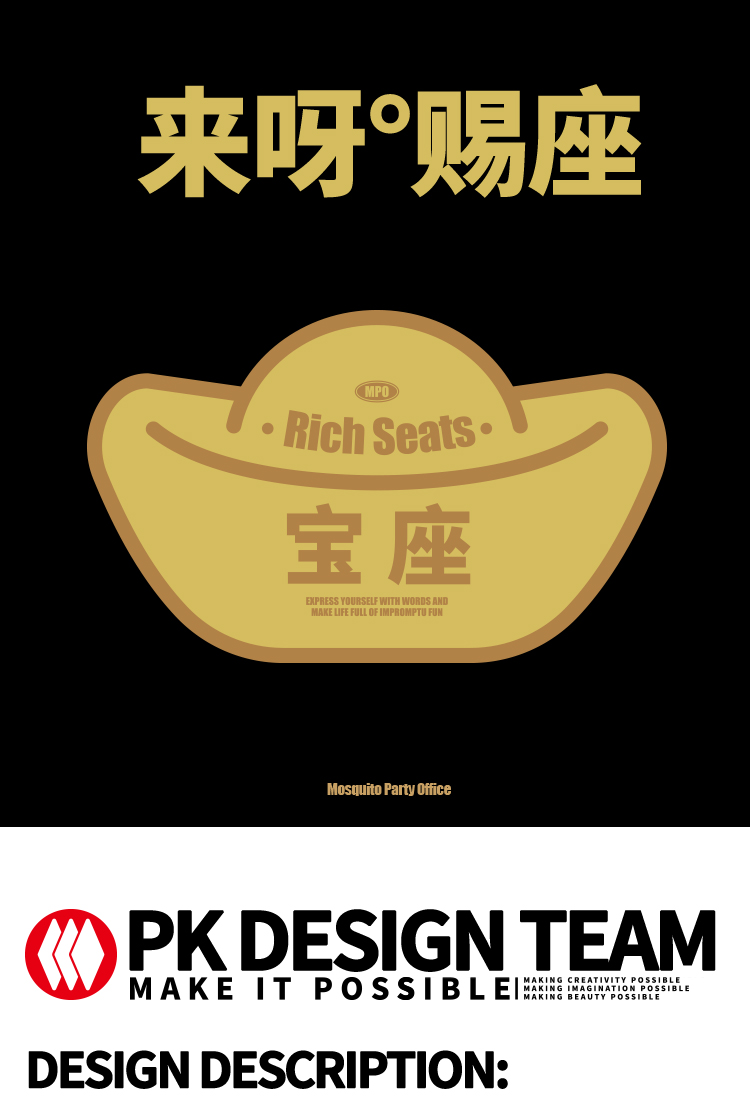 商品详情图