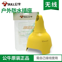 Беспроводные дождевые сайты 3 Вставьте C3210 [самоопроводное использование вставки]