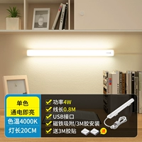 4 Вт без переключателя/теплого света/длины света 20 см. Длина 0,8 м A004A-AE