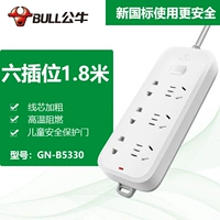 1,8 млн. 6 Поместите общую длину B5330