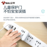 Bull Wi -Fi Intelligent Triming Socket 2 Generation Mobile Demote Switch Беспроводной сеть