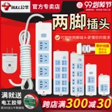 Плака с крючком с привязкой для бычьего сокета -IN с фиксированной штекерной заглушкой -IN HEARSE -IN PLAGIN -PLAGE с LINE MULLIFUNCAULAL INRUINE