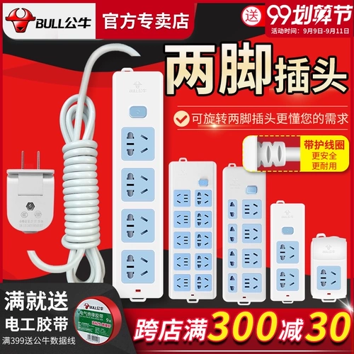 Плака с крючком с привязкой для бычьего сокета -IN с фиксированной штекерной заглушкой -IN HEARSE -IN PLAGIN -PLAGE с LINE MULLIFUNCAULAL INRUINE