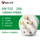 T25 (трехфазный и четырехногенный заглушка 25A)