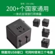 L08U (с портом 2USB) Глобальный общий переход