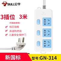 1 Поместите 5 метров A01