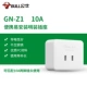 Z1 (гнездо Mingguo 10a)
