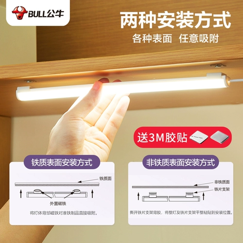 Светодиодная настольная лампа, обучающая линейная лампа для школьников, чтение для рабочего стола, защита глаз, подходит для студента