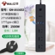 1,8 метра 3 заглушка 2 USB+1typec Port [65W Fast Charge Black] GNV-UU1653
