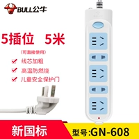 6 положить 5 метров 609