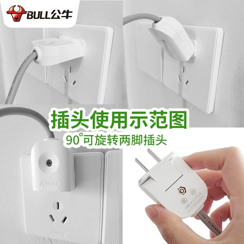 Плака с крючком с привязкой для бычьего сокета -IN с фиксированной штекерной заглушкой -IN HEARSE -IN PLAGIN -PLAGE с LINE MULLIFUNCAULAL INRUINE