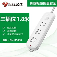 1,8 -метер -вторая вставка Полная длина B5110