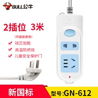 2 положить 5 метров 612